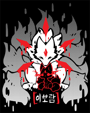 Shirt - Fox Guardian 1 (black shirt)